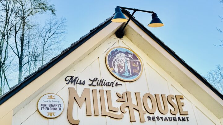 Miss Lillian's Mill House Restaurant Dollywood