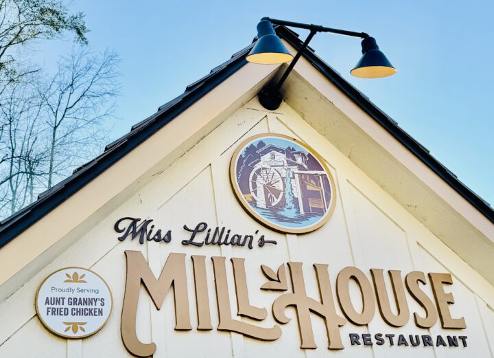 Miss Lillian's Mill House Restaurant Dollywood
